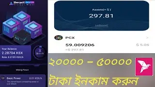Coming Chat Earning App । New Online Earning App 2021 । Coming Chat Earn NFT । Coming Chat Earn mini