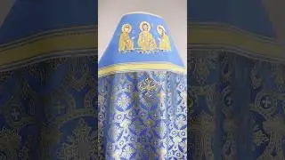 Русское иерейское облачение с вышивкой "Деисус" #shorts