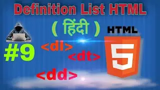 What is Definition List ? | Use to definition list HTML in Hindi | By Royal KingTechnical [#9]