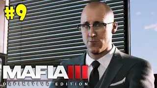 #9 MAFIA 3 Definitive Edition Прохождение - ОТЕЛЬ РОЙАЛ И МУСОРНЫЙ БИЗНЕС