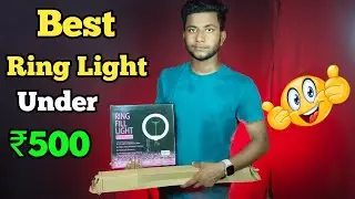 500 के तहत स्टैंड के साथ सर्वश्रेष्ठ रिंग लाइट 🤟 || 500 के तहत सर्वश्रेष्ठ रिंग लाइट |
