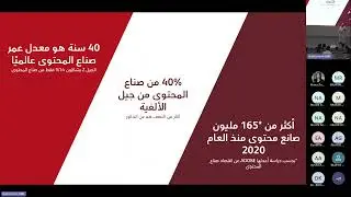 BIBF & Ministry of information   Basics of creating economic content for media professionals