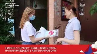 В Подмосковье раздадут около 2 миллионов медицинских масок