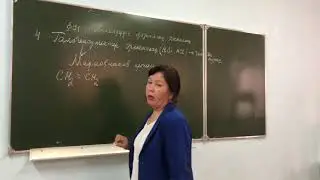 АЛКЕНДЕРДІҢ ФИЗИКАЛЫҚ, ХИМИЯЛЫҚ ҚАСИЕТТЕРІ