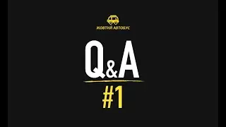 Q&A #1 Відповіді на запитання до майстер-класу від 19.05.20