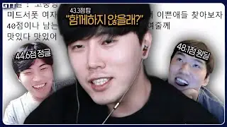 멸망전 나갈 예쁜여자 2명구함