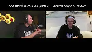 БУСТЕР СПАЛИЛСЯ С ДИЛАРОЙ