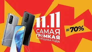 🔴 What to BUY on AliExpress 11.11