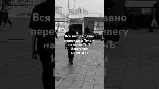 Заточка то давно переехала
