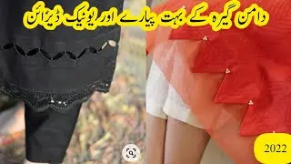 daman girah most beautiful and trendy designs 2022 | daman stitching ideas | fashion codes