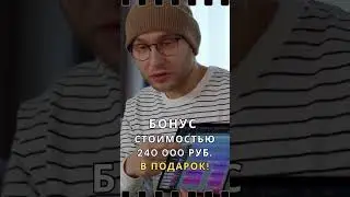 Зарабатывайте от 5000 р в день! 8 способов ЗАРАБОТКА в ОДНОЙ программе