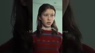 Слово пацана (2023) | Сериал