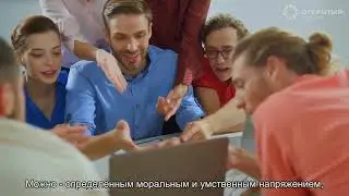 Как вызвать озарение?