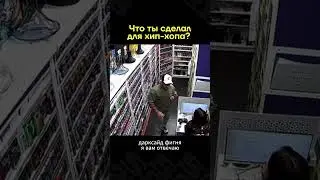Раунд! 