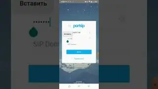Установка PortsipUC на смартфон