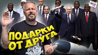 Міротворци на всю голову