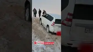 Прадо на ОффРоад