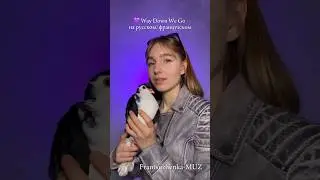Песня 