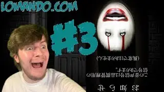 BEATING THE SCARIEST WEBSITE EVER (with chat's help) | Lomando.com