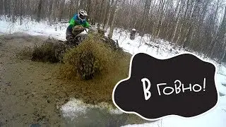 В ГОВНО!!! Квадроцикл Suzuki KingQuad 750