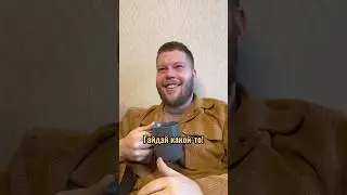 Чисто твой батя 😅 #савич_и_пур #савичипур #юмор #тнт #приколы #прикол #тнт4 #смех #шутки