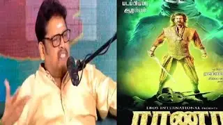 மீண்டும் ராணா K.S. ரவிக்குமார் பரபரப்பு அறிவிப்பு