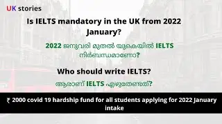 Is IELTS test mandatory in the UK from January 2022? | IELTS test for UK student visa