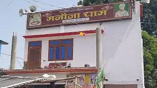 🙏jai shree khatu shyam baba 🙏 ❤️ jai manona dham #jaishreeshyam #manonadham
