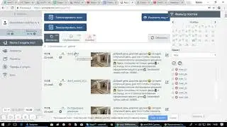 SmmPlaner