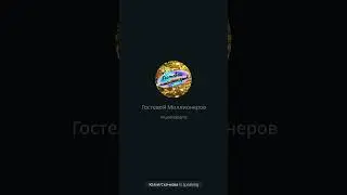 Хотите ДеNег?