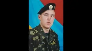 Пам'яті воїна АТО з Чернігівщини Миколи Сакуна
