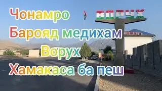 ВАЙНА ТАДЖИКИСТАН И КИРГИЗИИ 29.04.2021 ВОРУХ