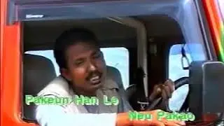 Syeh Youldy Prima - Elit Politik Aceh (Lagu Aceh)