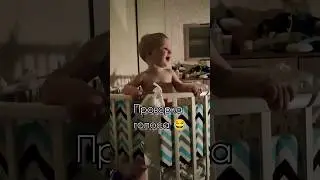 Такой он смешной 😂