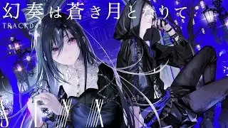 ELFENSJóN – 幻奏は蒼き月となりて (Official Audio)