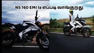 NS 160 On Road Price எவ்ளோ 🤔|| EMI la Bike எடுக்க என்ன Process🤩|| 