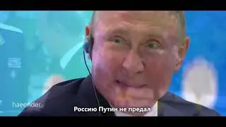 Президент исполнил хит 