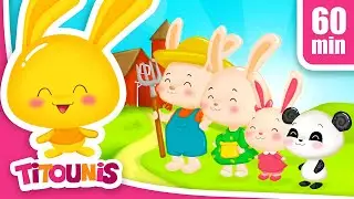 Nouvelles Comptines Pour Enfants 2023 (Comptines Titounis)