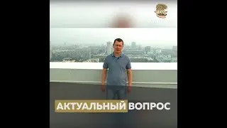 Актуальный вопрос о горящей тайге