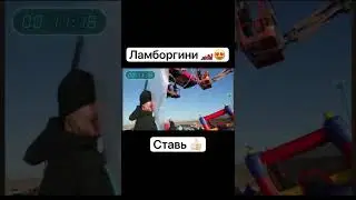 MrBeast подарит Ламборгини, если..