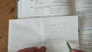 Математика 6сынып N1001есептің шығарылу жолдары/математика 6 класс  N1001решение примеров математика