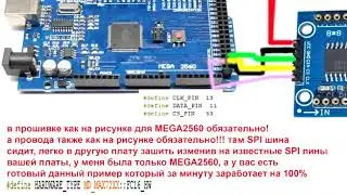 Разноцветные Max7219+MEGA2560 новый чип, новая прошивка под видео.  Экспедиция 17