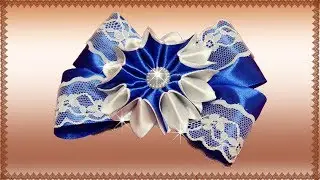 МК/DIY | ЦВЕТОК ИЗ ЛЕНТЫ | КАНЗАШИ СВОИМИ РУКАМИ | KANZASHI FLOWER