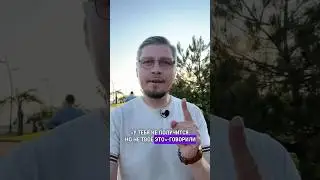 Как улучшить психологическое здоровье и духовное развитие. Дарю гайд напиши "Хочу" в комментарии.