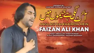 Aag Lagi Hai Khaimon Mein Faizan Ali Khan New Noha 2023 Muharram 1445 Hijri Hassan Badshah