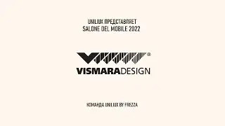 VISMARA DESIGN - SALONE DEL MOBILE 2022 - визит на стенд