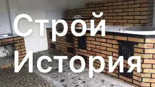 Очок жасоо  