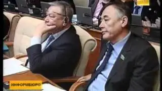 Асель полюбила Ваню  Депутаты недовольны!