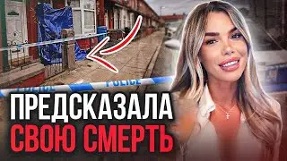 Громкое дело Британии! История Эшли Дейл. Тру Крайм истории