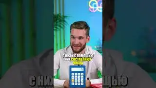 Чем ОТЛИЧАЮТСЯ цифры от чисел? 